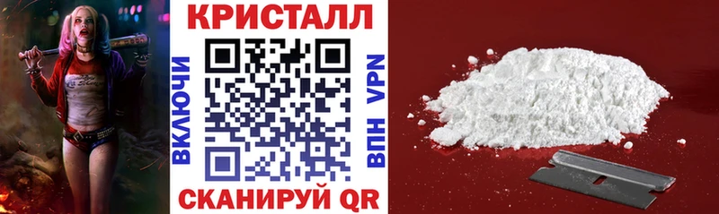 Амфетамин 97%  Первомайск 