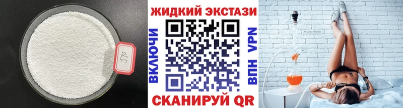 БУТИРАТ вода  Первомайск 