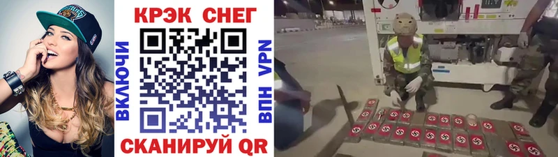 Cocaine 99%  как найти закладки  Первомайск 