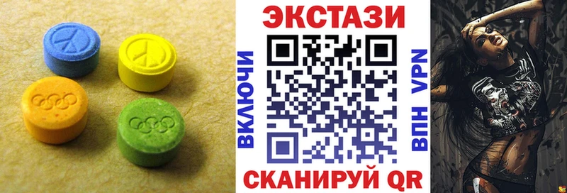 Ecstasy DUBAI Первомайск