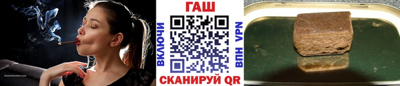 ГАШИШ Ice-O-Lator OMG ТОР Первомайск