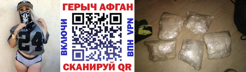 ОМГ ОМГ tor  как найти закладки  shop клад  Героин белый  Первомайск 