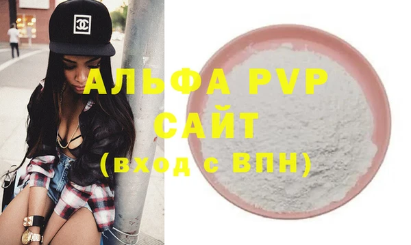 молекула духа Нягань