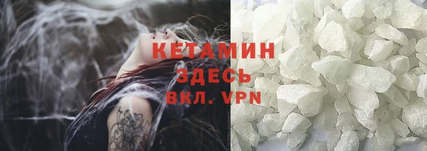 марки nbome Баксан