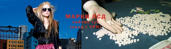 марки nbome Баксан