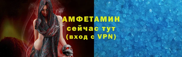 марки nbome Баксан