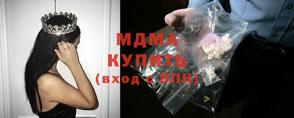 марки nbome Баксан