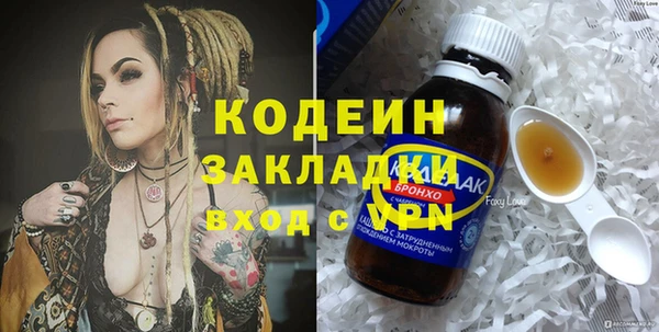 винт Балабаново