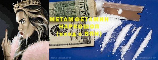 марки nbome Баксан