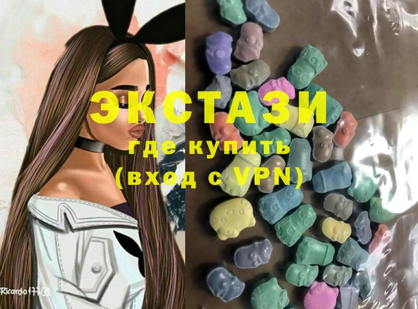 2c-b Белокуриха