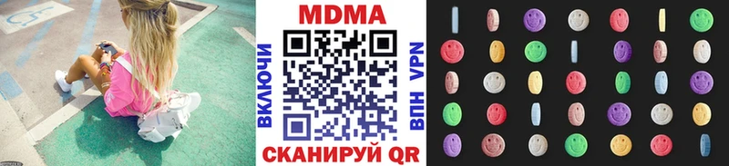 MDMA VHQ Первомайск