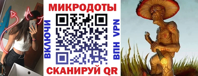 купить   Первомайск  KRAKEN ТОР  Псилоцибиновые грибы прущие грибы 