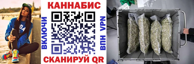 ссылка на мегу ONION  Первомайск  Бошки Шишки AK-47  где купить  